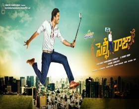 Selfie Raja First Look